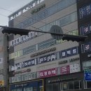 공차파주 - 파주시 중앙로 318-1 | 공차파주