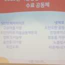 수원시글로벌평생학습관 대강당 이미지