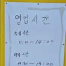 경호추어탕 네이버블로그