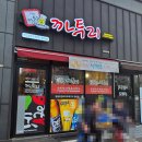 서면 금호어울림 1차