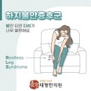 태형한의원 이미지