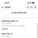 맘스터치대구대점 이미지