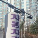 (주)수지자동차 이미지