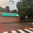 운림골농원 이미지