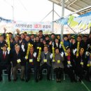 안양시민햇빛발전소3호기 | 안양군포 시민햇빛발전소 가동 ... "자연 에너지 산교육"