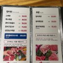 포천소흘201 | 포천 참치 맛집 이흥선참치 송우직영점 참치회특스페셜 솔직후기