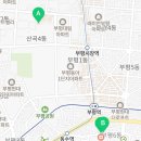 동수로 61 앞(성모병원) 네이버블로그