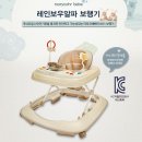 레인보우 오가닉