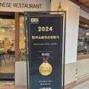 동백중학교 | [용인 동백 짬뽕] 난춘반점 통오징어짬뽕 유린기 내돈내산 후기