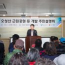 오름행정사무소 이미지