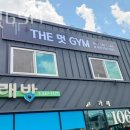 THE GYM | 수성동헬스장 정읍시 전북 헬스 PT pt 피티 THE멋GYM 가격 주차 후기
