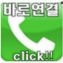 아우토클래스 | 벤츠 E클래스 W214 E300 전면유리교환 '돌빵' 보험처리 완벽 후기