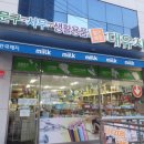 대유사