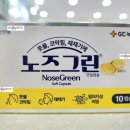 삼성그린약국 이미지