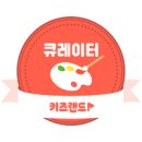 방학동물병원 | 지니TV키즈랜드! 동물농장 체험학습하고 시청하면 슬기로운 겨울방학끝!