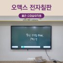 소정숲유치원 이미지