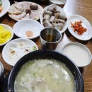 정(情)돼지국밥 이미지