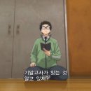 이디야커피 부산주례퀀텀점 | 종강사유: 긴히 놀 일이 있어용