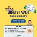 한국체대 중앙태권도 이미지