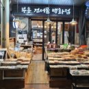 와룡상회 이미지