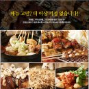 주식회사 미소컴퍼니