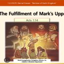 01-2026 Lec 4. The Fulfillment of Mark's Upper Room 이미지