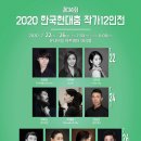 한국현대춤협회 이미지