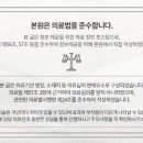 서울송치과의원 이미지