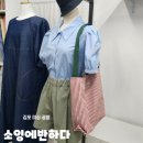 소잉에반하다 - 김포시 김포한강1로78번길 41-11 | 소잉에반하다