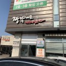 오늘의해장 Daum카페