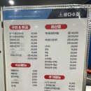 바다수퍼해물천하조개구이송우리점