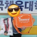 한국체대 다온태권도 이미지