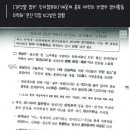 ‘블랙리스트 없었다’는 유인촌 문체부…‘좌파연예인 순화’ 문건 등장 이미지