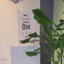 수호한의원 이미지