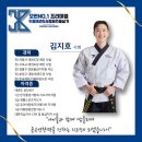 키움태권도&점퍼즈줄넘기 이미지