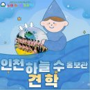 미주유치원 이미지