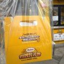 페이탑마트 | 진주성 카페 땅콩당 인생땅콩빵 본점 | 진주중앙시장 고퀄리티 땅콩빵과 갓뽑은 땅콩버터의 맛