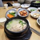 엄나무삼계탕 이미지