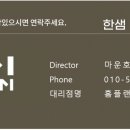 한샘리하우스홈플랜