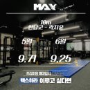 인천세원고 이미지