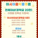 사천음악악기 이미지