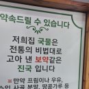 푸주옥(오산점) 이미지