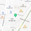 주식회사 행복한축산