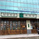 옥된장 가락점 네이버블로그