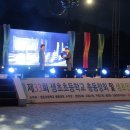 생초초등학교 이미지