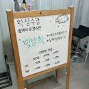 메트로여관 | 양산 빛날 희 뷰티(왁싱)- 속눈썹펌 후기