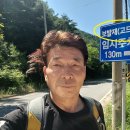 문봉