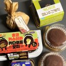 이마트24 대전목동점 | 한정선딸기두바이찹쌀떡/목동 스윗디디/이마트24카다이프모찌/이마트24카스테라카다이프모찌