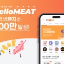원미트 이미지