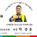 이모네한식부페 이미지
